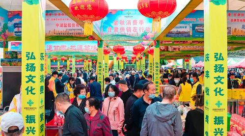 庆丰收 感党恩 2023金秋消费季系列活动助推农产品提质增效